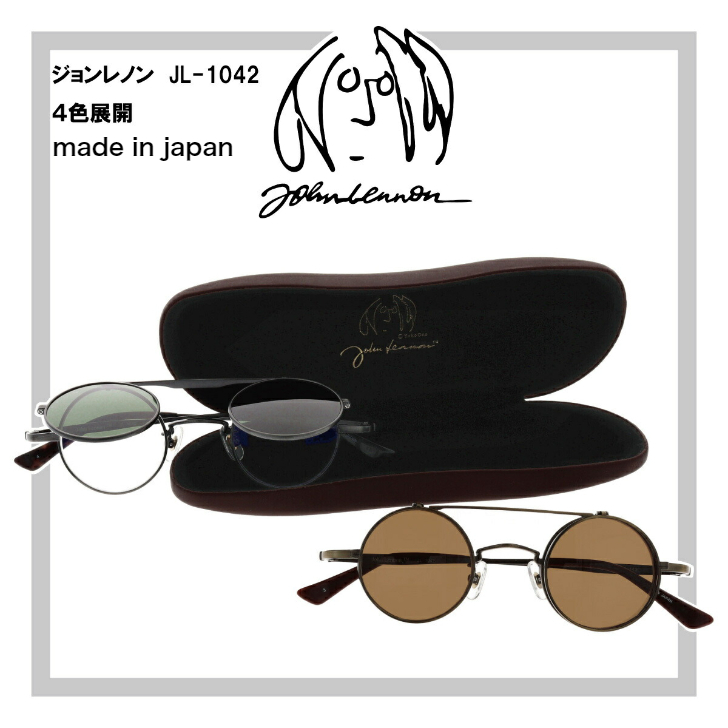 【楽天市場】【ポイント2倍 】John Lennon ジョンレノン メガネ JL