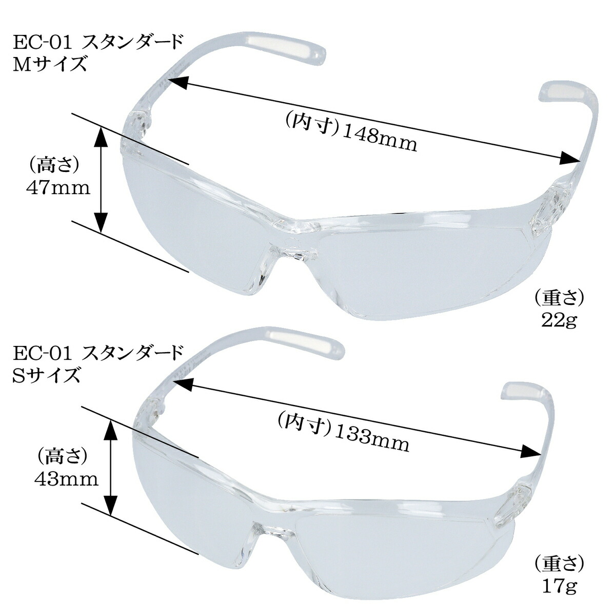 年中無休 あす楽 Ec 01 プレミアム P5倍 Ec 01s 飛沫防止グラス Eyecare 保護グラス Ec 06 飛沫防止 アイケアグラス Glass Ec 03 メガネ
