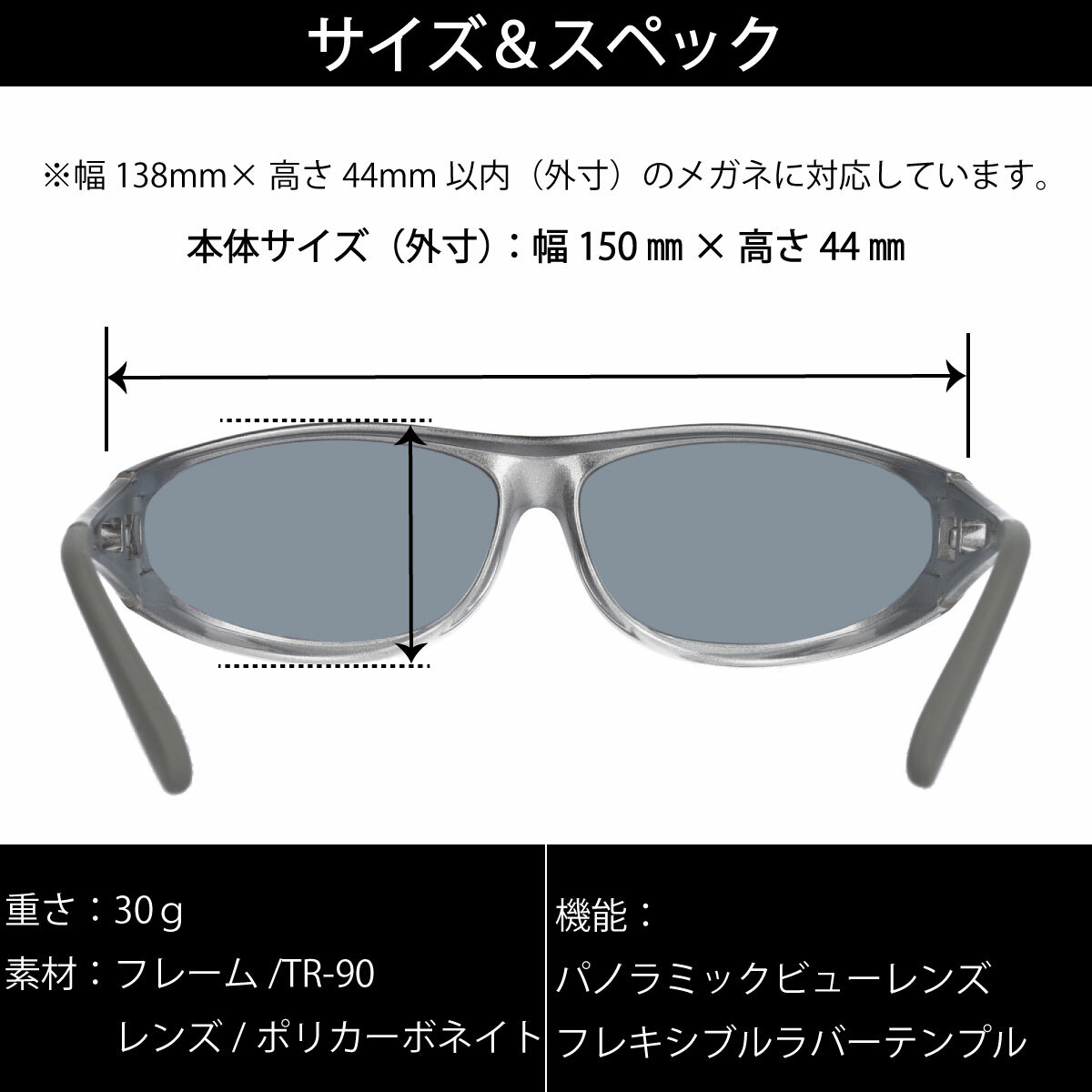 送料無料 アックス Axe サングラス 偏光 オーバーグラス Sg 604p 日本製 オーバーサングラス ドライブ スモーク 登山 偏光レンズ 釣り 偏光サングラス 最安 ローズ メガネの上から