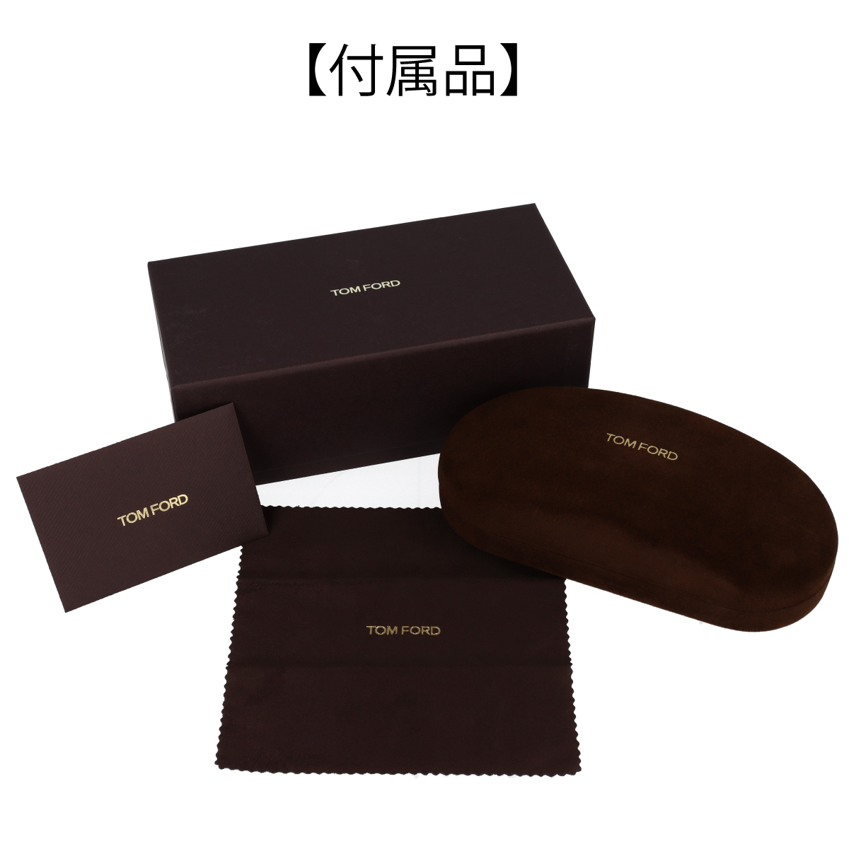 TOM FORDトムフォード 眼鏡 メガネ ブルーライトカットメガネ FT5855