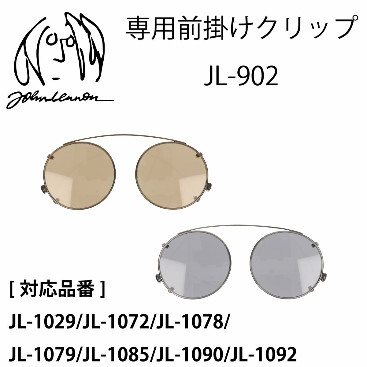 楽天市場】【オープン半年記念セール】John Lennon ジョンレノン