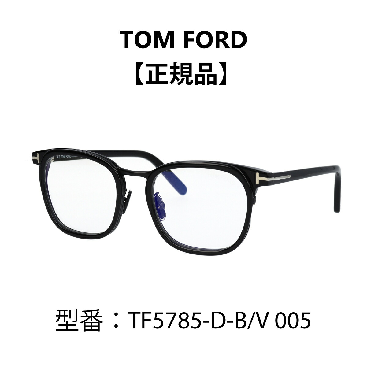 【楽天市場】TOM FORD トムフォード メガネ アジアンフィット 