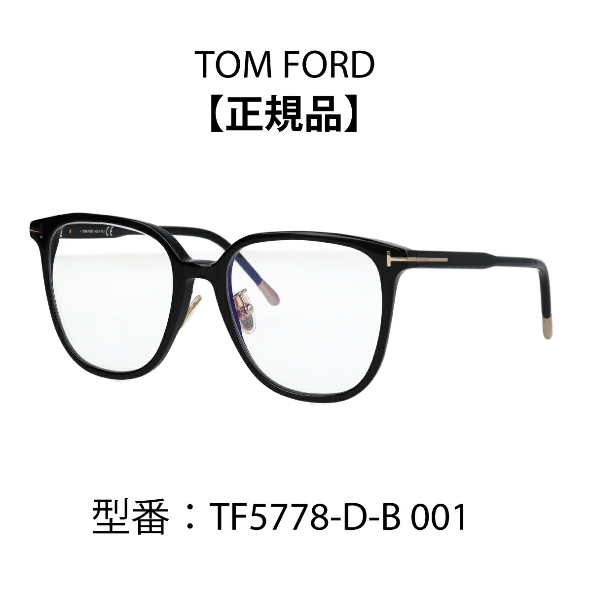 楽天市場】TOM FORD トムフォード 眼鏡 メガネ ブルーライトカット 