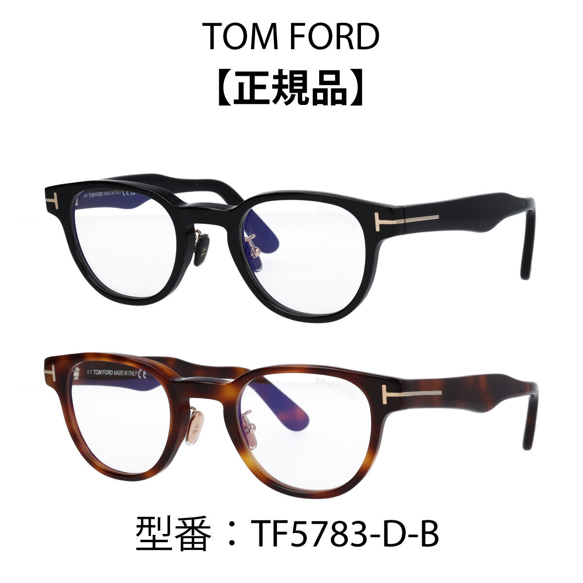 楽天市場】TOM FORDトムフォード 眼鏡 メガネ ブルーライトカット