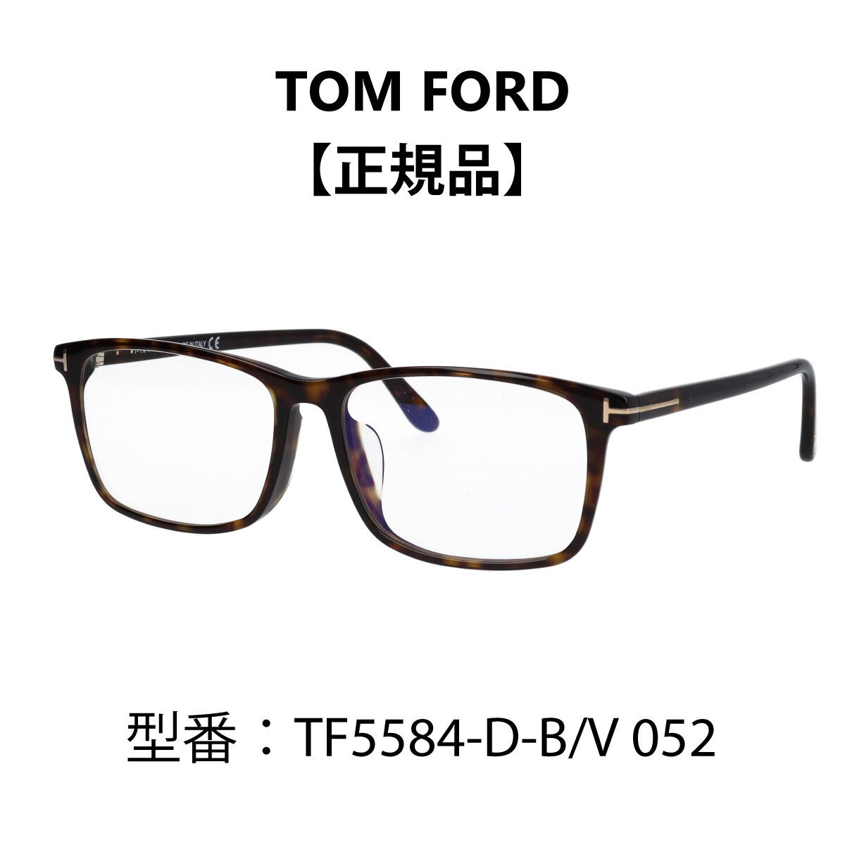 楽天市場】TOM FORD トムフォード 眼鏡 メガネ ブルーライトカット 