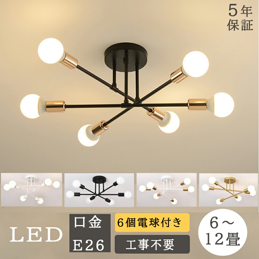 楽天市場】6灯ペンダントライト(セイス GO274P-6)【玄関先迄納品