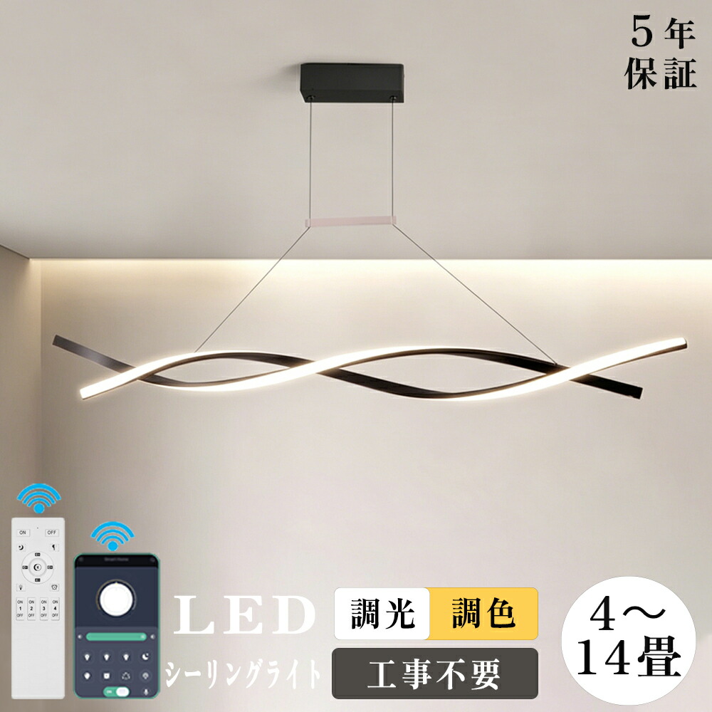 【5年引き受ける】 シャンデリヤ点火装置 LED 今めかしい 北欧 最高限度点火装置 吊り下げ点火装置 最高限度用 点火装置物の具 4畳 6畳 8畳 10畳 12畳 14畳 線路  LED 昼御飯 御厨子所 食べ物屋 上昇限度点火装置 引っ掛相応う 臥し所 身寄り用 工事不必要 遠隔操作付き添い人 80~120糎