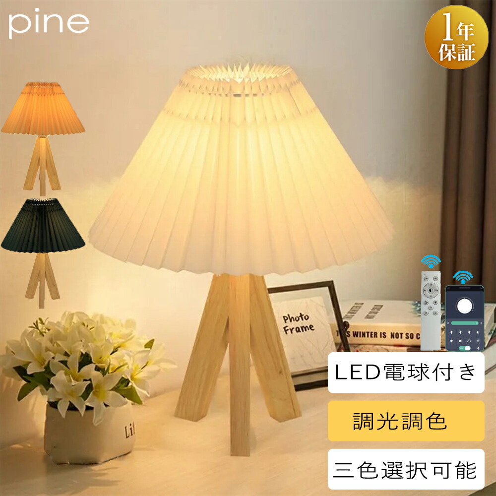 ズミの卓上ランプです。他の方は押さないでください。 楽天市場】テーブルライト デスクランプ LED タッチセンサー