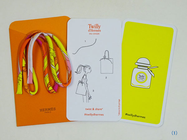 エルメス Twilly スパゲティー腕輪  髪留め 髪の毛ダンス楽隊 貨物輸送込み(1)