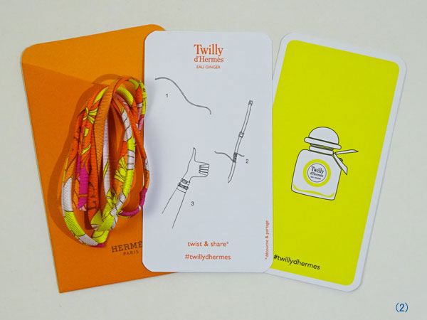 エルメス Twilly スパゲティー腕輪 髪留め  髪の毛ダンス楽隊 貨物輸送込み(2)