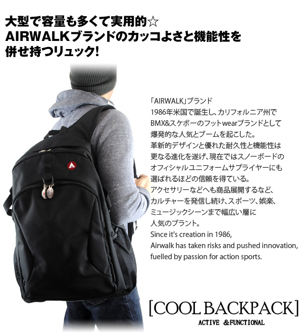 リュック Airwalk 本格 通学 高校生 通学用 リュック 機能 レディース メンズ 大容量 かわいい おしゃれ 非常用 防災 備え リュック 通学 リュックサック 女子 男子 中学生 大人 きれいめ 丈夫 スクールバッグ Boundarycapital Com