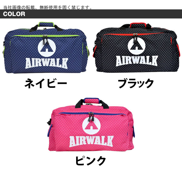 スポーツバッグ AIRWALK 水玉ダッフルボストン 2泊 レディース メンズ