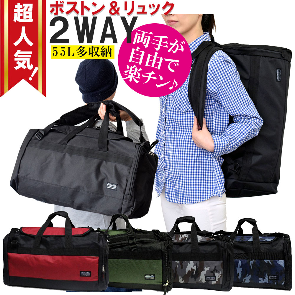 楽天市場】【☆即納☆】超特大バッグ 162L/黒 紺 ピンク
