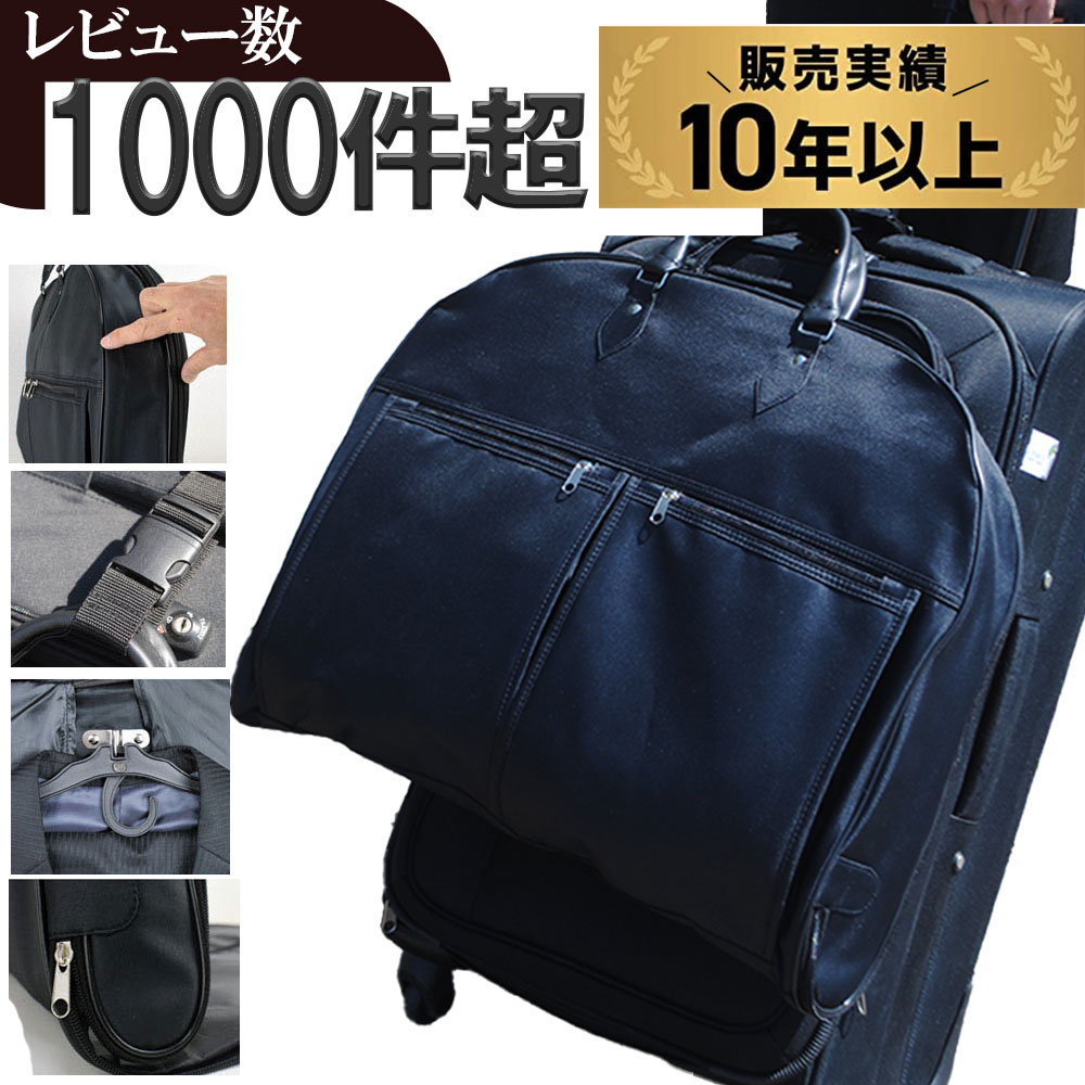 TUMI★美品★2way ガーメントバッグ　出張　衣装収納ハンガー付き　鍵付き TUMI☆美品☆2way ガーメントバッグ 出張 衣装収納ハンガー付き 鍵付き