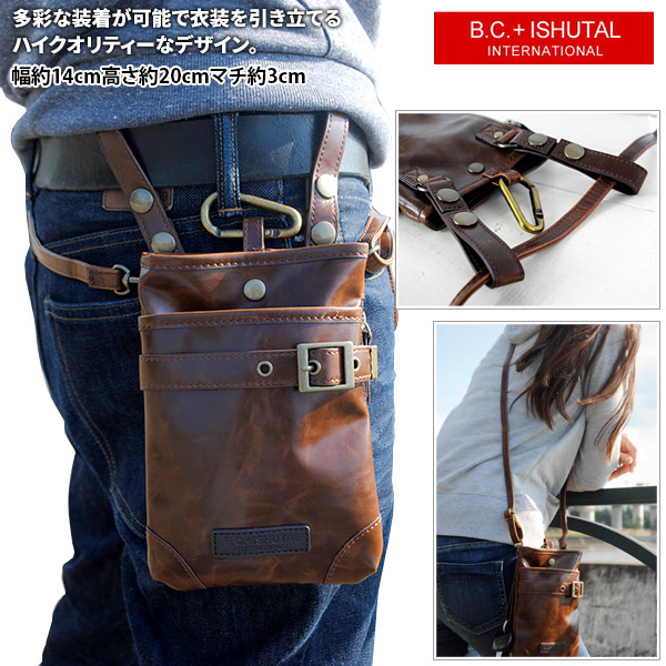 楽天市場 Bcイシュタル ハイクオリティー シザーバッグ シザーケース チョークバッグ 美容師 メンズ レディース 女子 スマホポーチ ベルトポーチ サコッシュバッグ Pinacolada リュック 犬 猫グッズ