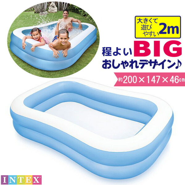 楽天市場 Intex インテックス スイムセンターファミリープール0ｃｍ プール ビニールプール 子供用 家庭用プール 長方形 おしゃれ 小さい かわいい 水遊び 大型 Pinacolada リュック 犬 猫グッズ
