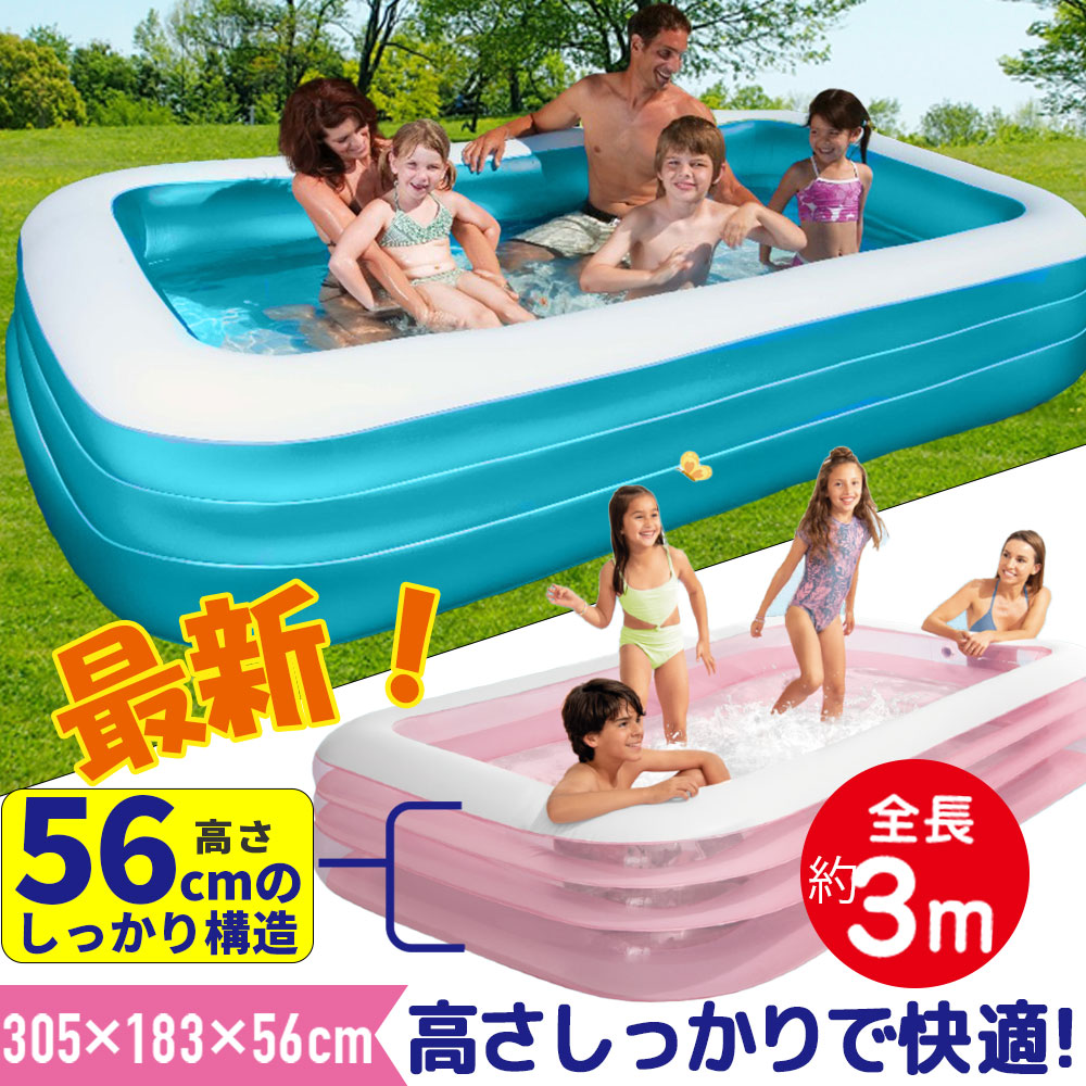 プール INTEX ファミリープール ビニールプール プール 家庭用プール 長方形 大型 3M おしゃれ かわいい エアプール 正規品