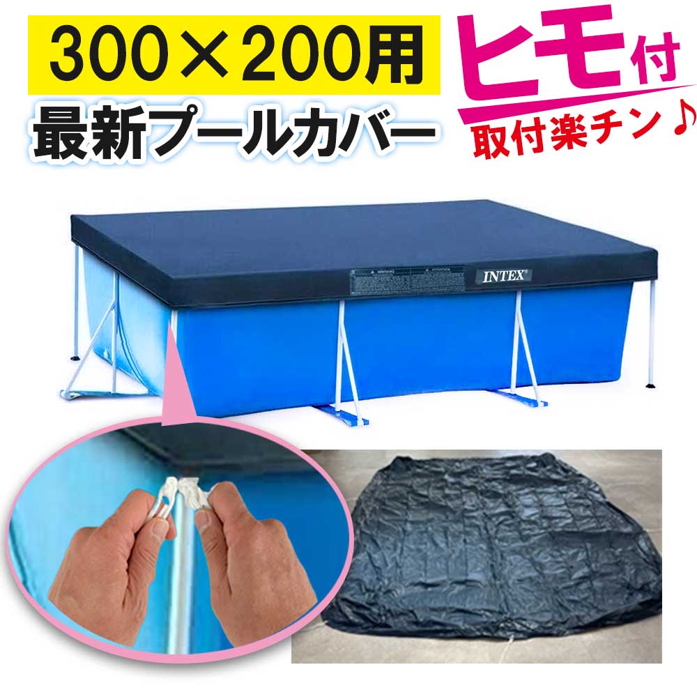【新品未開封】INTEX 巨大ゴリラスプリンクラー Intex スプリンクラー付きの巨大なゴリラ 黒| Swiminn 水遊び