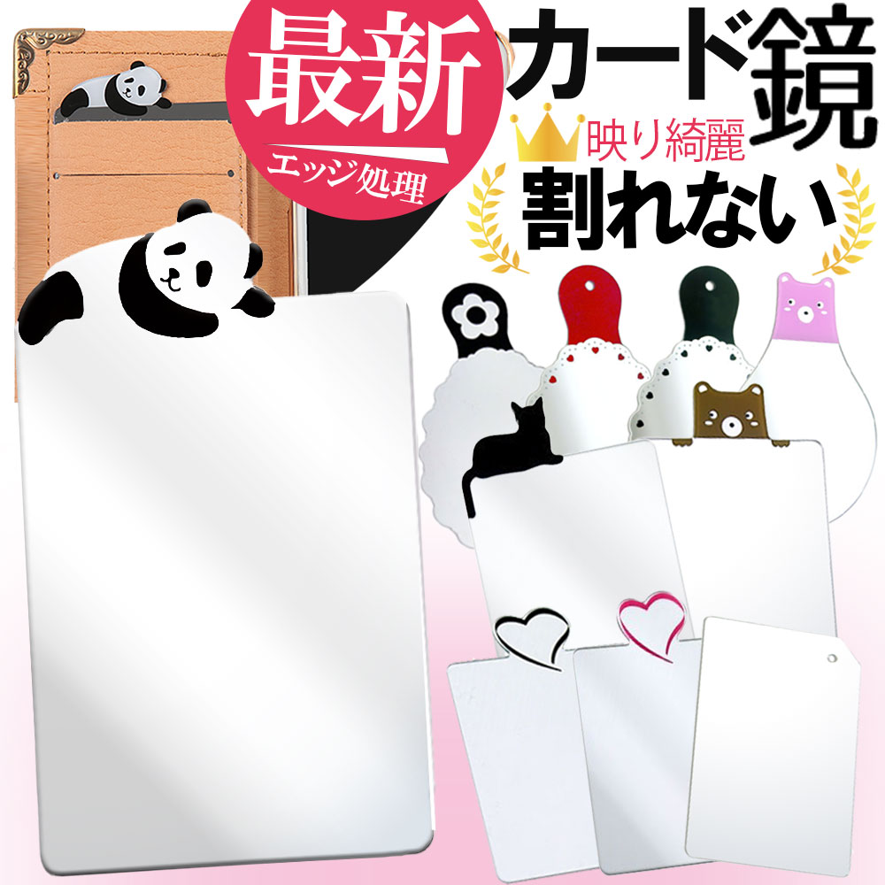 開封済み未使用保管品　コンパクトミラー mr1-20220614-12.jpg