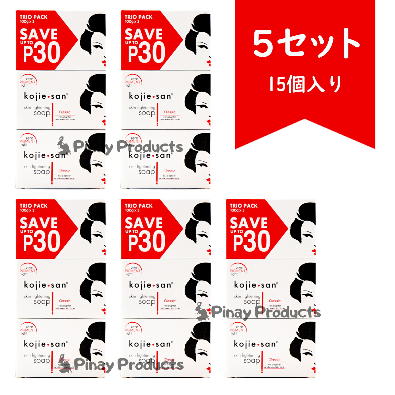 【楽天市場】【5packs】 Kojie san Skin Lightening Soap 100g 3pcs Good for body