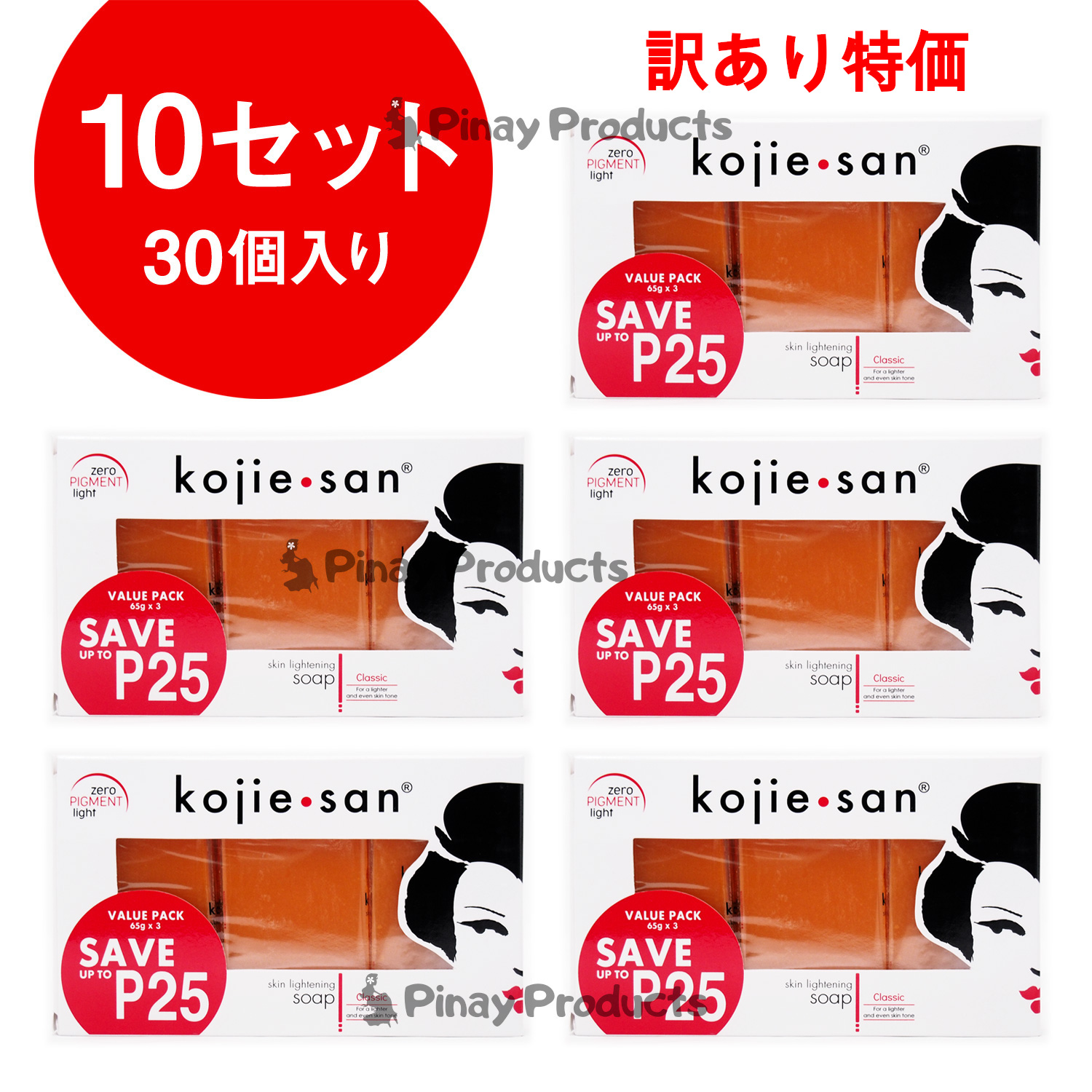 安いそれに目立つ 訳あり特価 ScrachDent Sale Kojie san Skin