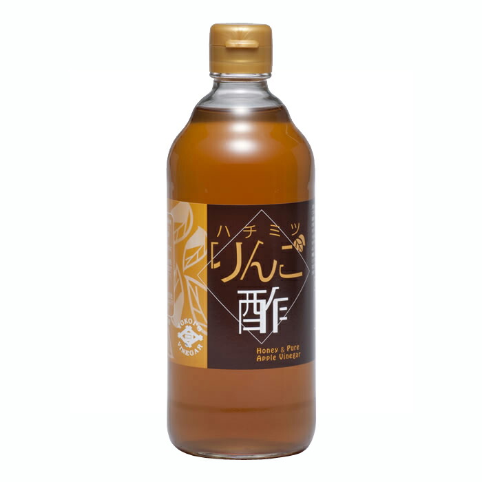 【ハチミツりんご酢 500ml】ダイエットにもおすすめ！≪4〜5倍希釈≫