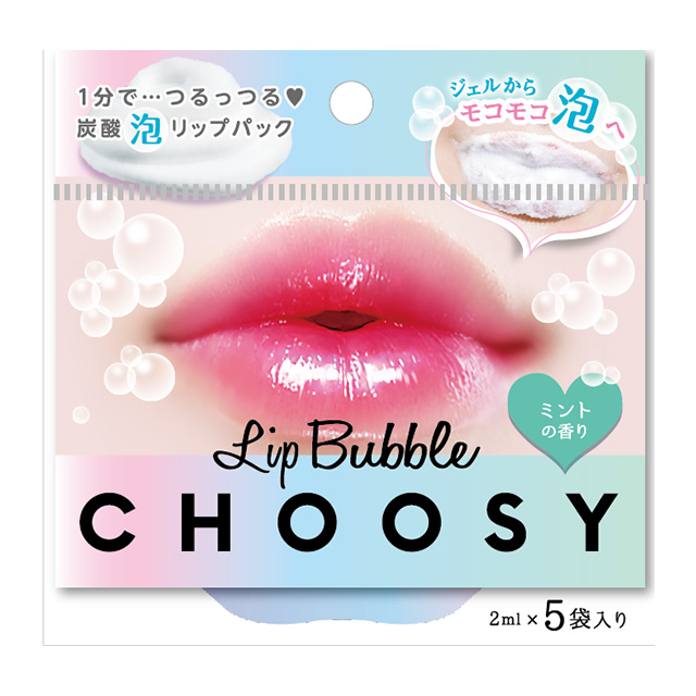 楽天市場 メール便 チューシー リップバブルパック 5袋入りchoosy Lip Bubble Pack 5袋 1包1回分 5回分 ピュアスマイル 韓国コスメ 唇ケア 唇パック リップケア 保湿 コスメ コンタクトショップ Pinchi