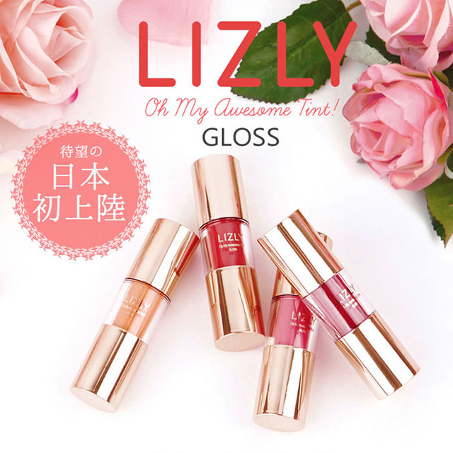 楽天市場 リズリー オーマイオウサムティントグロス 郵パケット送料無料 Lizly Oh My Awesome Tint Glossティント グロス リップ バーガンディー レッド ピンク 口紅 メイクアップ 韓国コスメ コスメ コンタクトショップ Pinchi