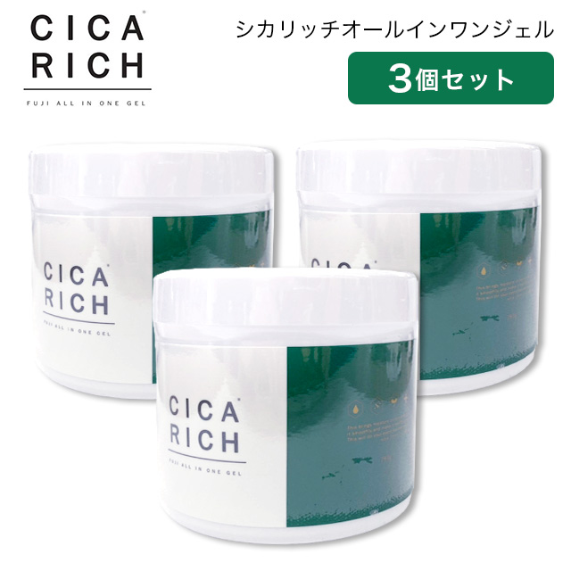 【値下げ！送料無料】ビモア　オールインワンジェル3個 imgrc0099802225.jpg