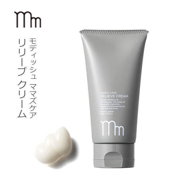 ☆　すずまま様│クリーム&ローション、モイス＆ナリッシュ　サンプロ　ルース２ 楽天市場】【送料無料】モディッシュ ママズケア リリーブ