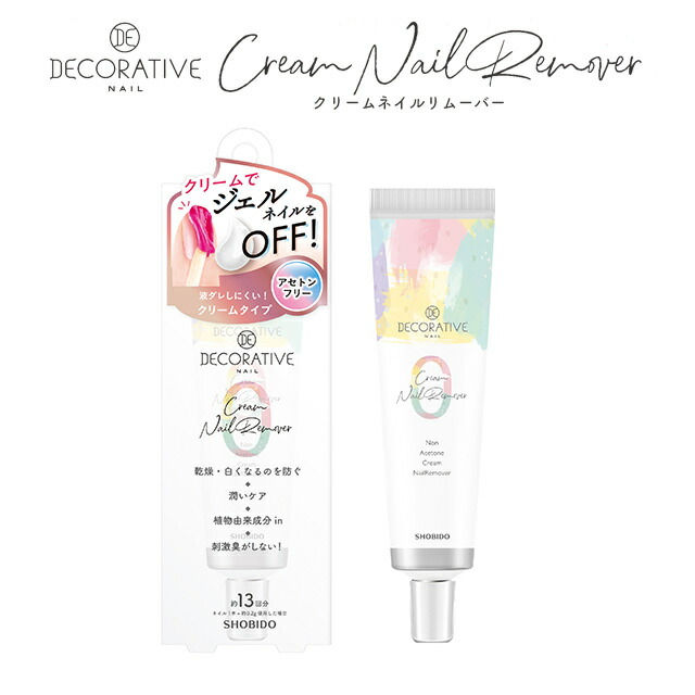 数量限定価格!! デコラティブクリームネイルリムーバーDecorative Cream Nail Remover デコラティブ デコラティブネイル  ネイルケア ネイルリムーバー アセトンフリー 保湿 植物由来成分 ソフトジェルネイル用 ∀ www.tsujide.co.jp