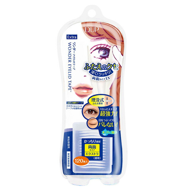 D-UP ワンダーアイリッドテープエクストラ　150枚両面タイプ埋没式9個 dup_eyetape_ex.jpg