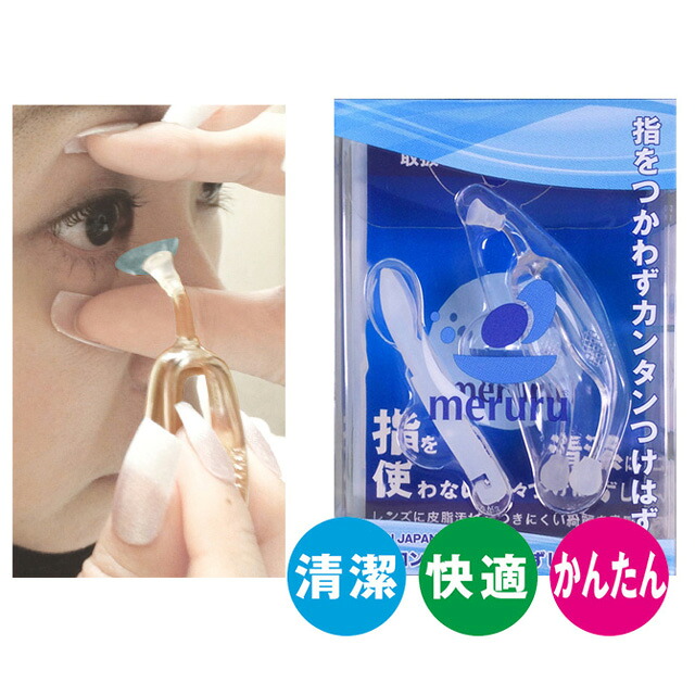 Amazon キャンセル不可 Eye Secret 1 Day 5枚入り アイシークレット ワンデー コンタクトレンズ 高度数対応 含水率38 0 Uvカット Pwr 5 25 Eye Secret ソフトコンタクトレンズ