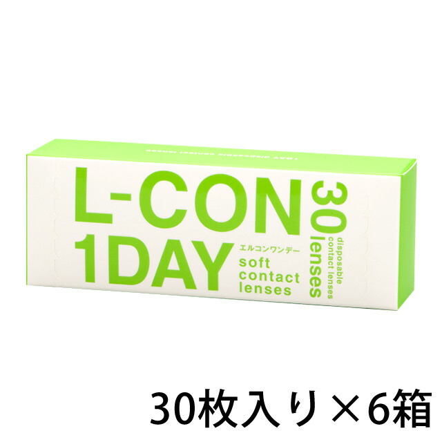 ◆エルコンワンデー6箱セット【送料無料】 【1日_ワンデー_1day_コンタクトレンズ】 【Yep_100】【FS04Jan15】 ∀∀