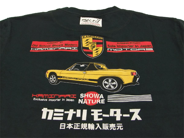 porsche 914 t shirt