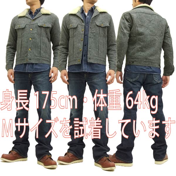 楽天市場 Lee ストームライダー Ls1172 242 リー メンズ ウールリッチ 裏ボア ジャケット ブルーグレー新品 パインアベニュー洋品店