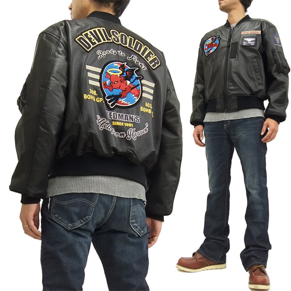Tedman Leather Ma 1 Flight Jacket Tmal 410 Men S Er Black Brand New From Japan