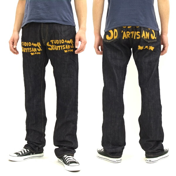 楽天市場】ステュディオ・ダ・ルチザン デニムパンツ SD-103 ワン