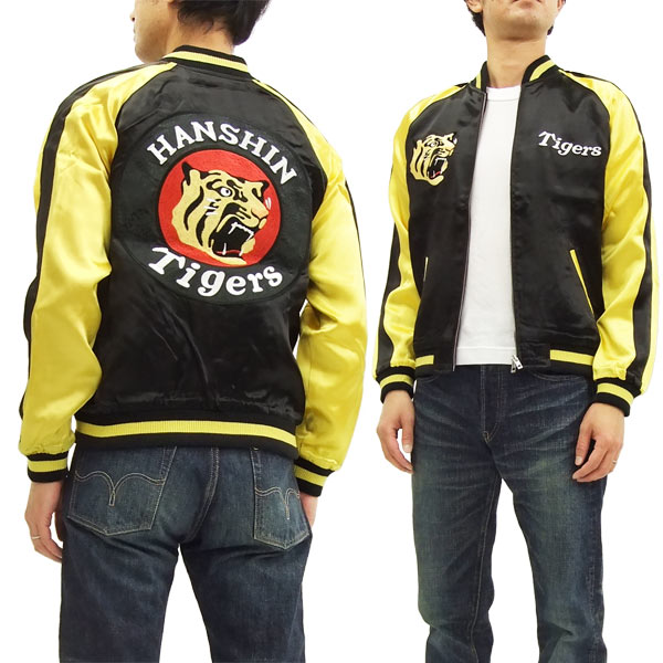 楽天市場】阪神タイガース×江坂ジーンズ 虎刺繍デニムジャケット 2nd