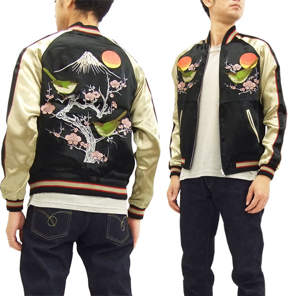 スカジャン　ペンペン草 Amazon | [PANDIESTA JAPAN] パンディエスタ ジャパン ホンダ