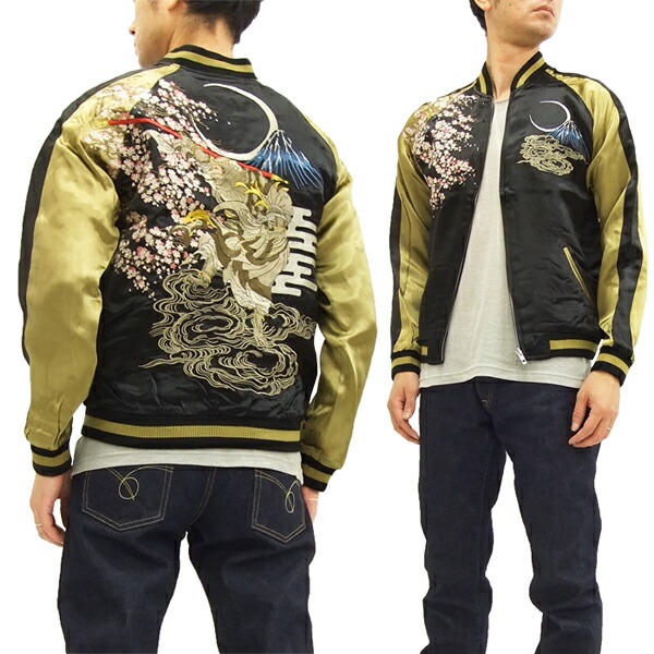 スカジャン 花旅楽団 ピンク ビンテージ レア 鳳凰 スカジャン 花旅楽団 ピンク ビンテージ レア 鳳凰 名作】花旅