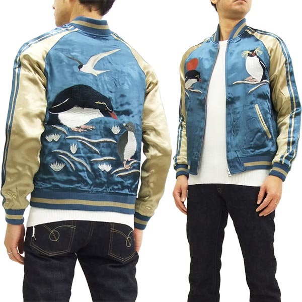 楽天市場】ジャパネスク スカジャン 3RSJ-026 ハワイ柄 Japanesque