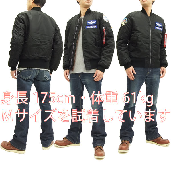 楽天市場 アルファ Ta0110 Ma 1 フライトジャケット Alpha Sacパッチカスタム メンズ Ma1 1ブラック 新品 パインアベニュー洋品店