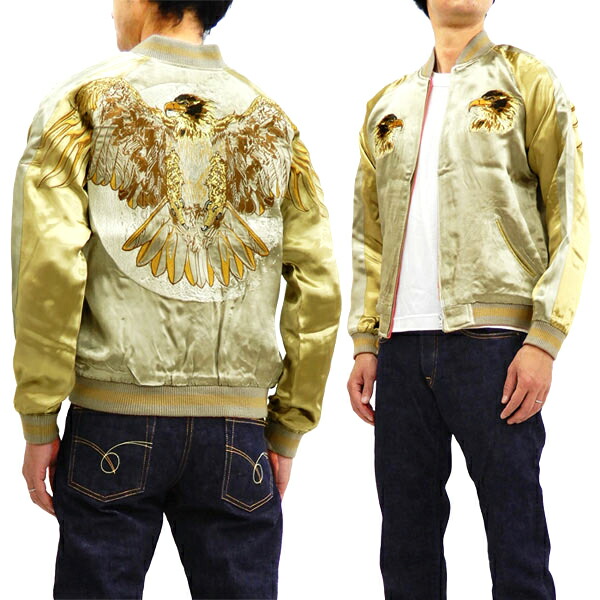 楽天市場】Schott ショット 3122080 別珍リバーシブル スーベニア