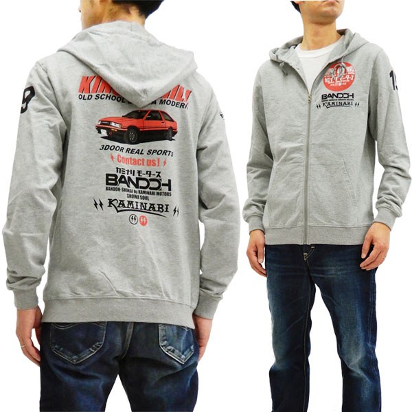 honda crx hoodie