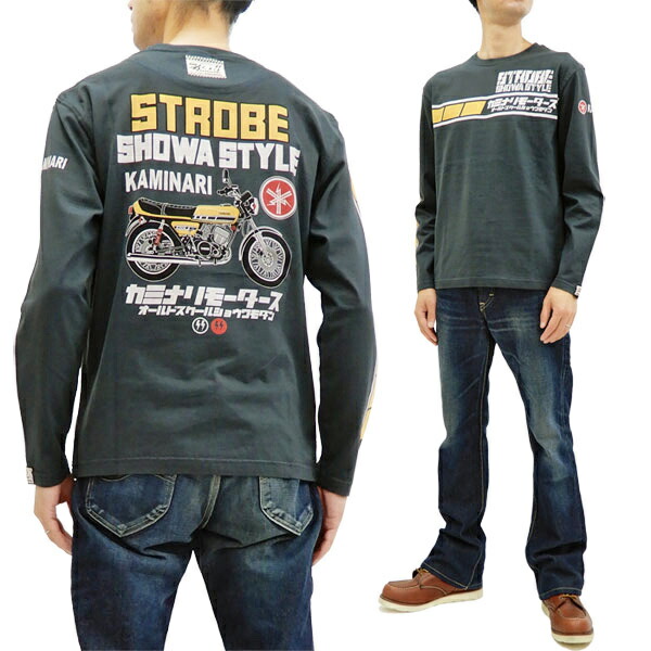 カミナリ 長袖Tシャツ KMLT-195 RD400 昭和 バイク柄 エフ商会 雷 メンズ ロンtee ネイビー 新品