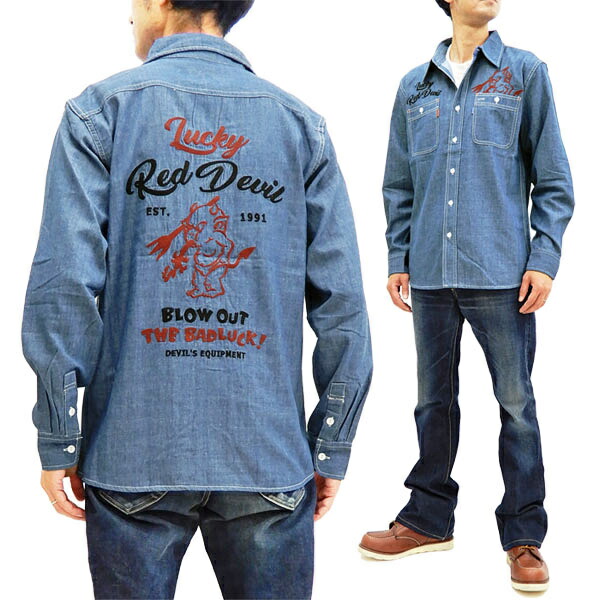 テッドマン テッドマンズ TEDMAN'S ワークシャツ シャンブレー ブルー 長袖 刺繍 tshb-1100bl 楽天市場】テッドマン テッドマンズ TEDMAN'S ワークシャツ