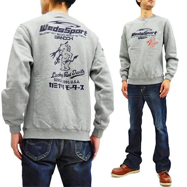 mens graphic sweatshirt