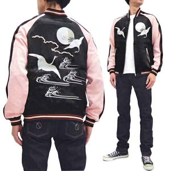 楽天市場】ジャパネスク スカジャン 3RSJ-751 梅鶯柄 刺繍 メンズ 和柄