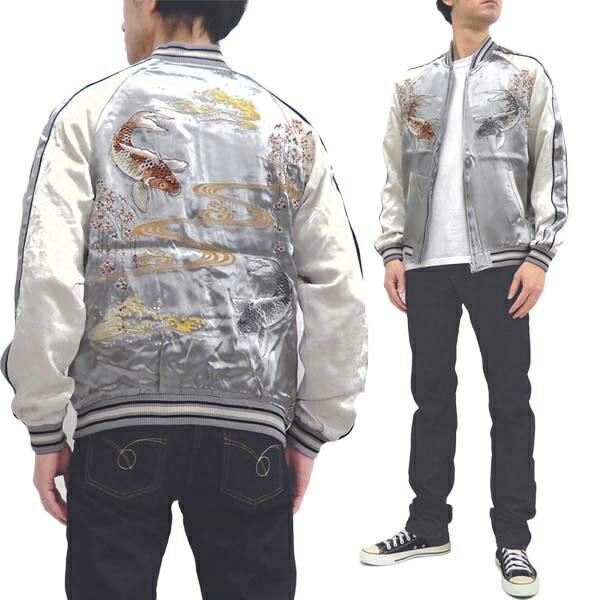 楽天市場】ジャパネスク スカジャン 3RSJ-751 梅鶯柄 刺繍 メンズ 和柄